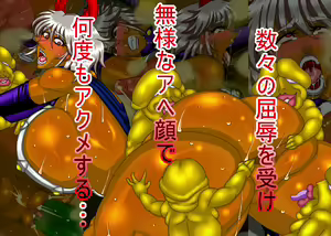 Page 4 of Botsuraku Acme - Maousin "Laviedis"- - preview thumbnail