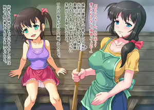 Page 3 of Musuko no Yome to Magomusume o Choukyoushi Kyonyuu na Oyakodon o Yashinau Jijii - preview thumbnail