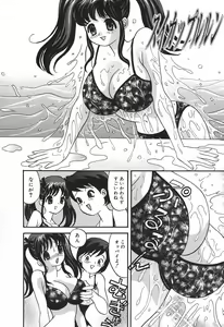 Page 121 of Cheecan Play - preview thumbnail
