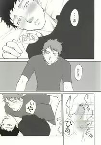 Page 14 of Momomitsu Biyori - preview thumbnail