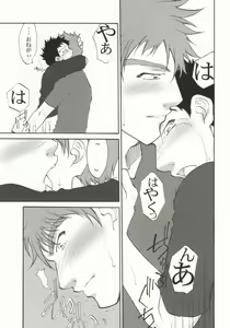 Page 18 of Momomitsu Biyori - preview thumbnail