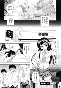 Page 126 of M to Shitemite - preview thumbnail