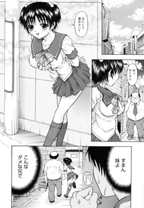 Page 20 of M to Shitemite - preview thumbnail