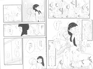 Page 28 of innocently - preview thumbnail