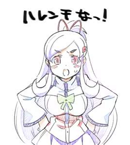 れはらくがき — hentai manga cover on Fhentai