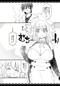 Page 3 of Shoujo no Koui wa Mou Owatta no ka - preview thumbnail