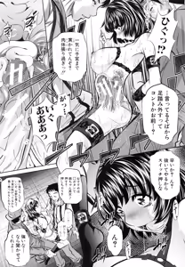 Page 105 of Oyako Kankei - preview thumbnail
