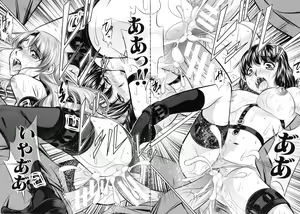 Page 130 of Oyako Kankei - preview thumbnail