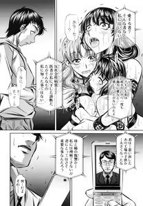 Page 134 of Oyako Kankei - preview thumbnail