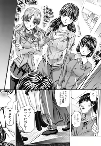 Page 139 of Oyako Kankei - preview thumbnail