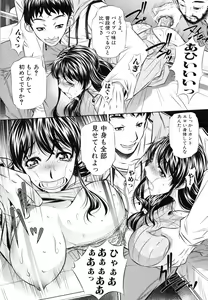 Page 16 of Oyako Kankei - preview thumbnail