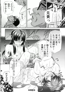 Page 216 of Oyako Kankei - preview thumbnail