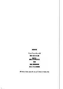 Page 22 of FanFanBox32 - preview thumbnail