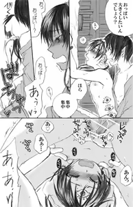 Page 16 of Chippai Nyotaku-san - preview thumbnail