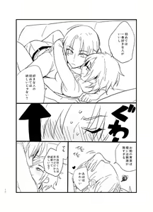 Page 11 of Yasashiku Onegaishimasu - preview thumbnail