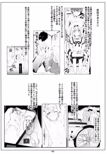 Page 5 of Miyu Loli Onahole Kaihatsu Choukyou - preview thumbnail