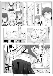 Page 8 of Miyu Loli Onahole Kaihatsu Choukyou - preview thumbnail