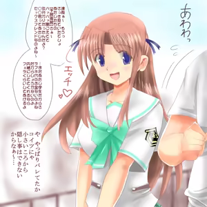 Page 5 of 浮気者菜月 - preview thumbnail