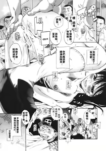 Page 112 of Kuwagata - The Stag Beetle - preview thumbnail