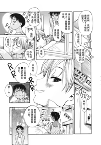 Page 42 of Kuwagata - The Stag Beetle - preview thumbnail
