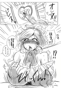 Page 16 of Gyouretsu no dekiru Puff-Puff-san - preview thumbnail
