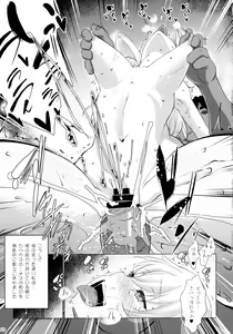 Page 22 of Defective - preview thumbnail