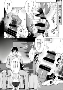 Page 5 of Defective - preview thumbnail