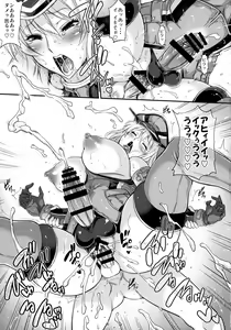 Page 14 of Bismarck Mesumilk - preview thumbnail