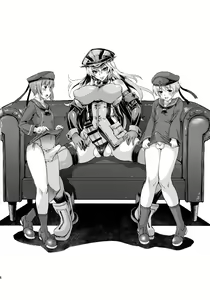 Page 23 of Bismarck Mesumilk - preview thumbnail