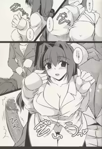 Page 26 of Oreteki Breast Fire - preview thumbnail