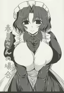 Page 4 of Oreteki Breast Fire - preview thumbnail