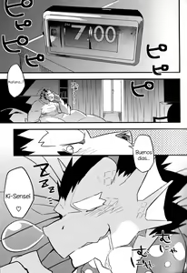 Page 2 of Mirai to | El futuro - preview thumbnail