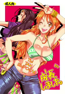 Seichou Shimashita. | Ты так выросла... — hentai manga cover on Fhentai