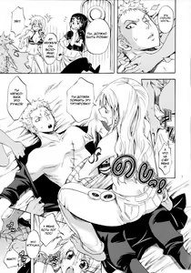 Page 6 of Seichou Shimashita. | Ты так выросла... - preview thumbnail