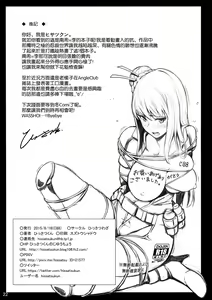 Page 22 of Taihen Kiken na... - preview thumbnail