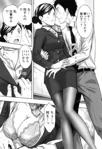 Page 122 of Nukumori Jou no Binkan Lesson - preview thumbnail