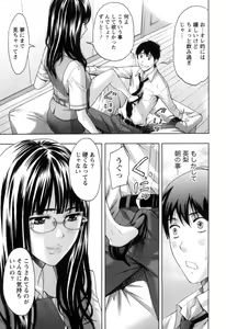 Page 20 of Nukumori Jou no Binkan Lesson - preview thumbnail