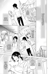 Page 3 of Hatsutaiken. | Их первый раз. - preview thumbnail