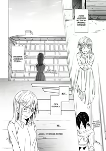 Page 4 of Hatsutaiken. | Их первый раз. - preview thumbnail