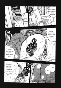 Page 8 of Retsujou | Плотские желания - preview thumbnail