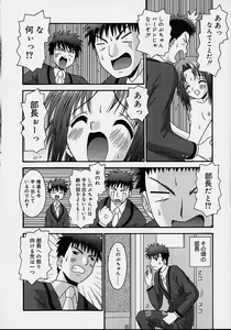 Page 109 of Bishoujo - preview thumbnail