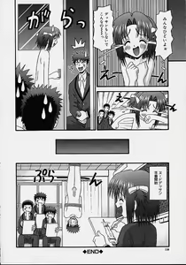 Page 115 of Bishoujo - preview thumbnail