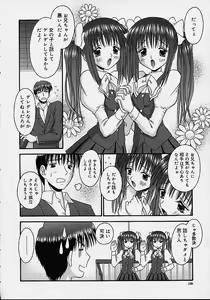 Page 119 of Bishoujo - preview thumbnail