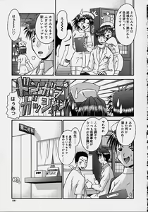 Page 134 of Bishoujo - preview thumbnail