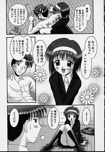Page 168 of Bishoujo - preview thumbnail