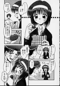 Page 170 of Bishoujo - preview thumbnail