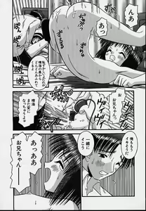 Page 181 of Bishoujo - preview thumbnail