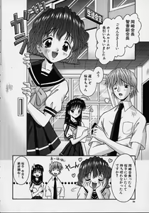 Page 23 of Bishoujo - preview thumbnail