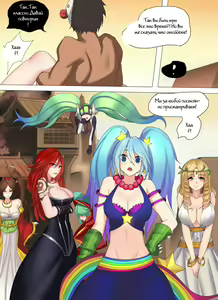 Page 16 of Sona's Home First Part - preview thumbnail