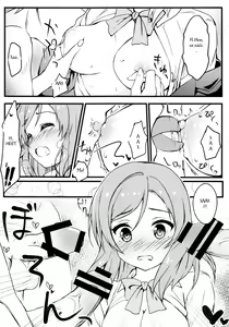 Page 4 of AV tte Naniyo? - preview thumbnail